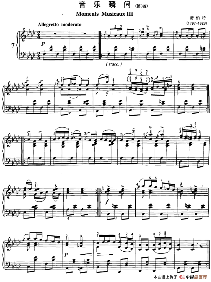 不可不弹的世界钢琴名曲：音乐瞬间（第3首）